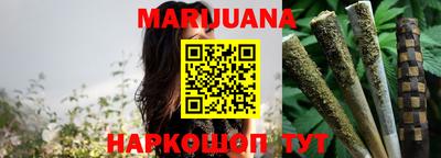 каннабис Бугуруслан