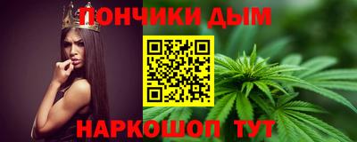 каннабис Бугуруслан