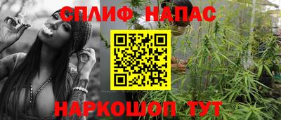 марихуана Бузулук