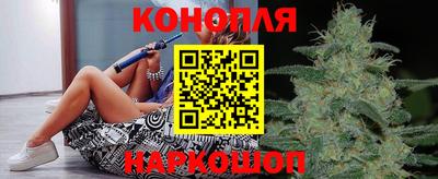 марихуана Бузулук