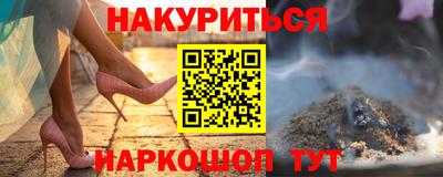 сатива Будённовск