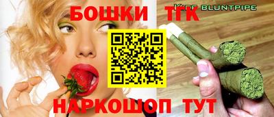 каннабис Бугуруслан