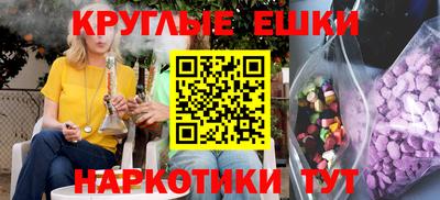 каннабис Бугуруслан