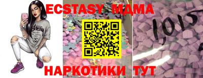 марихуана Бузулук