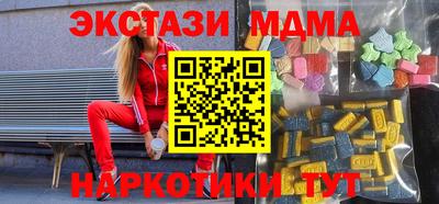 марихуана Бузулук
