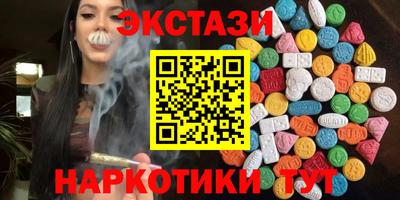 марихуана Бузулук