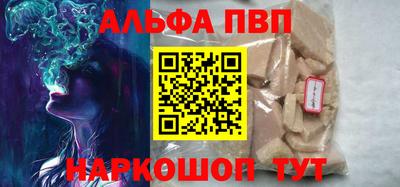 сатива Будённовск
