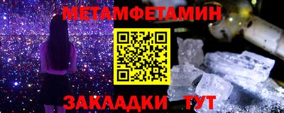 сатива Будённовск