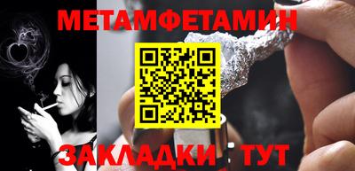 сатива Будённовск