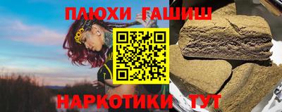 сатива Будённовск