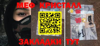 сатива Будённовск