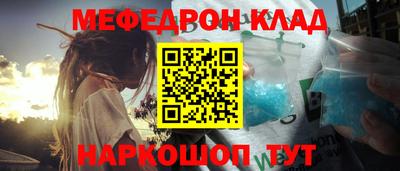 каннабис Бугуруслан