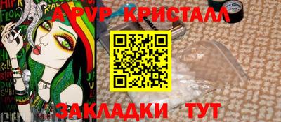 марихуана Бузулук