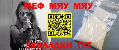 марихуана Бузулук