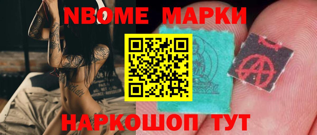 Лсд 25 экстази ecstasy Ставрополь