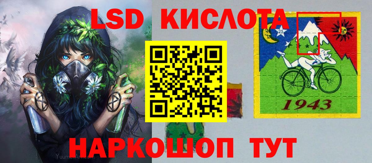 Марки NBOMe 1,8мг  Марки NBOMe  Ставрополь  Вход с VPN 